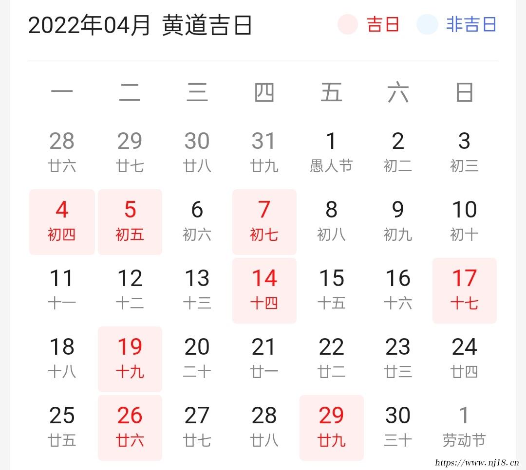 2023年宜嫁娶日期（2023年吉日一覽表）