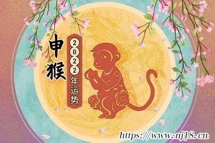 2023年最慘生肖猴,康熙字典屬猴人今年運勢很差嗎