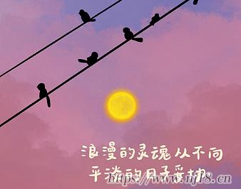 特別孤獨略帶詩意的網名 孤獨感的傷心昵稱 特別孤獨略帶詩意的網名 孤獨感的傷心昵稱
