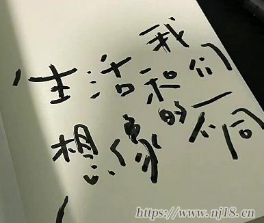 煩躁的網名簡單粗暴 心情煩躁的網名