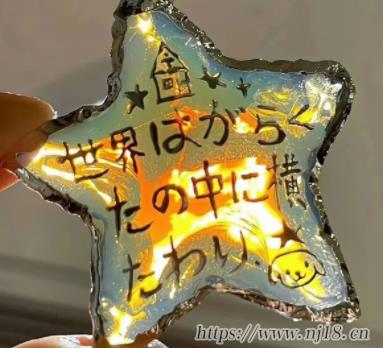 可以治愈到自己的網名 很溫馨又很美的昵稱