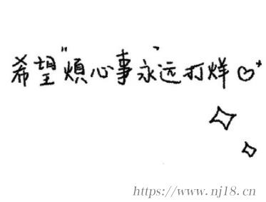 2024甜甜走心的網名獨特又幹淨 簡單而走心的網名
