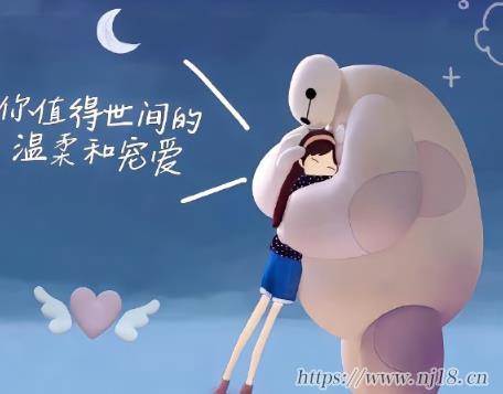 自愈自渡的網名大全 治愈世界治愈你的你昵稱